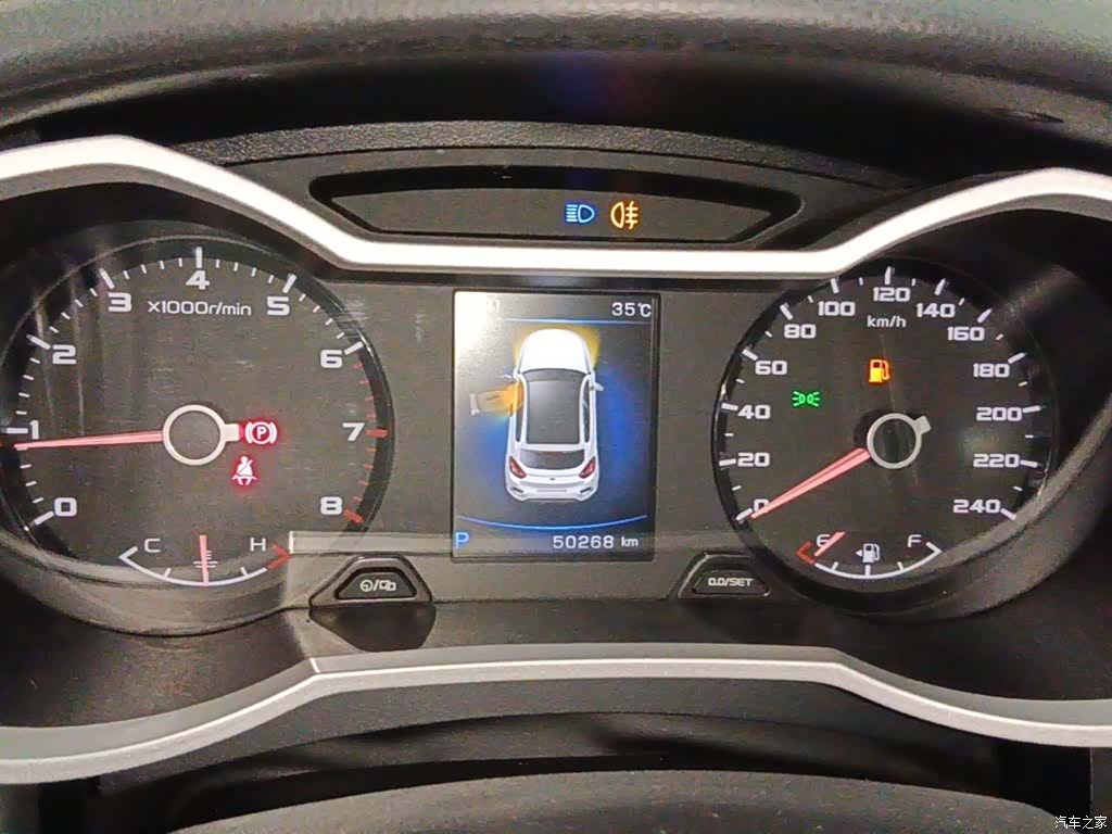 Geely Emgrand, 2019 12