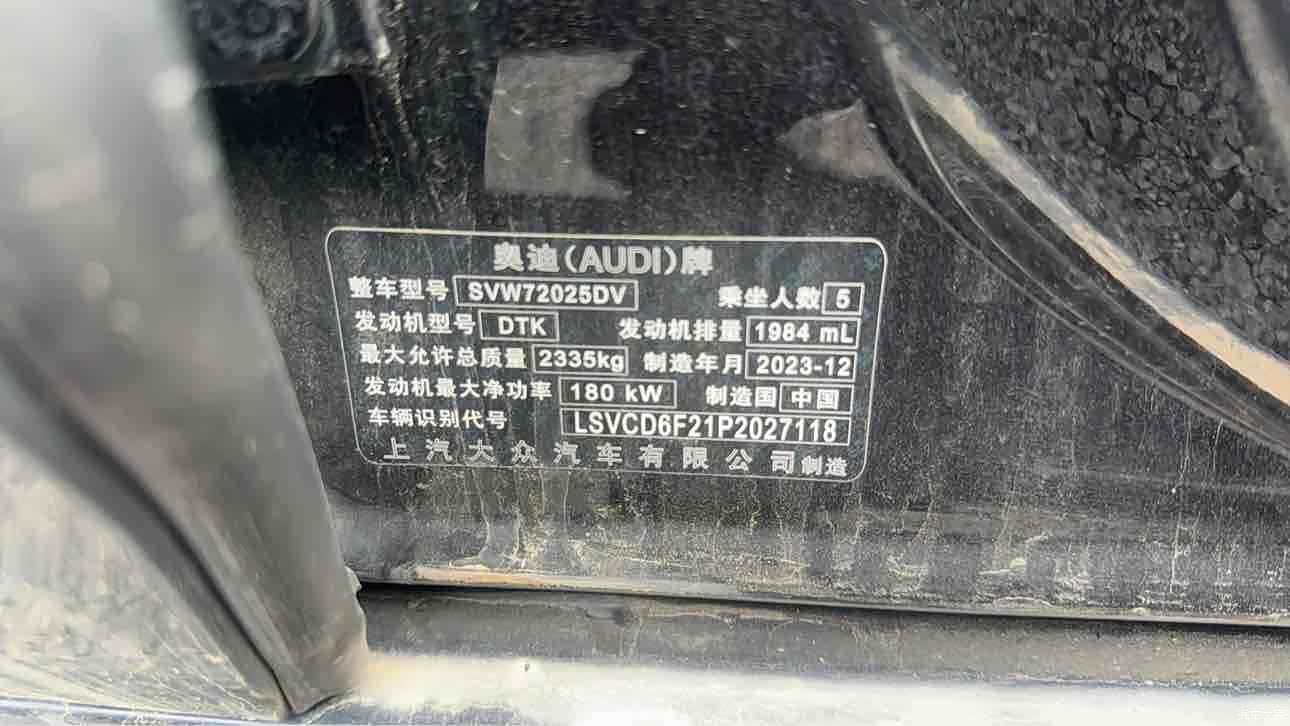 Audi A7L, 2024 19