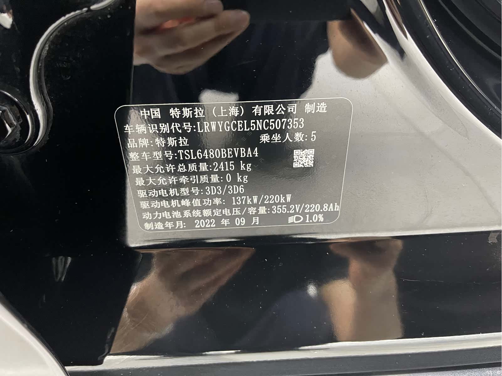 Tesla Model Y, 2022 21