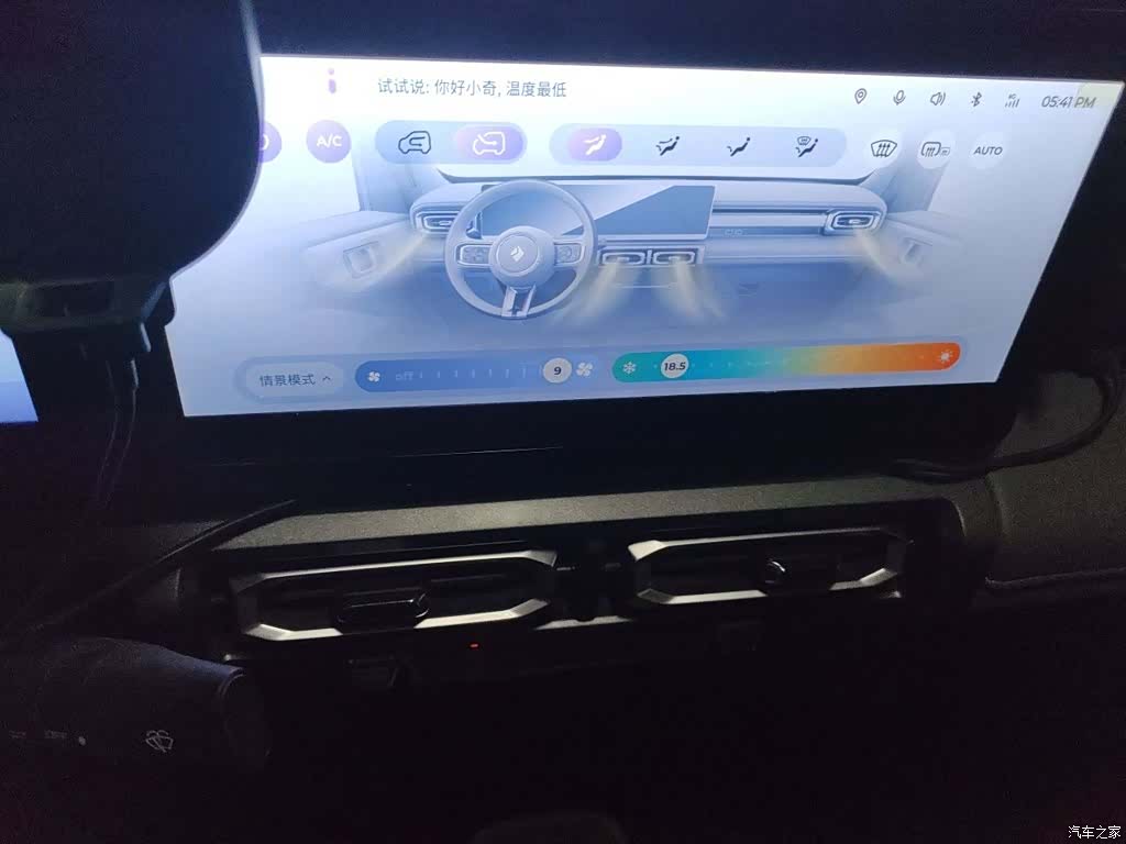 Wuling Yep, 2024 10