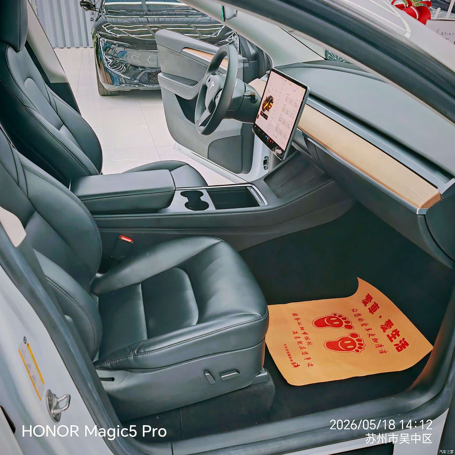 Tesla Model Y, 2023 11