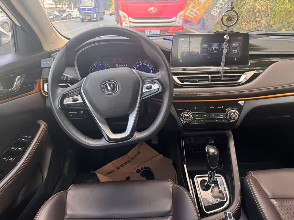 Changan Yidong DT
