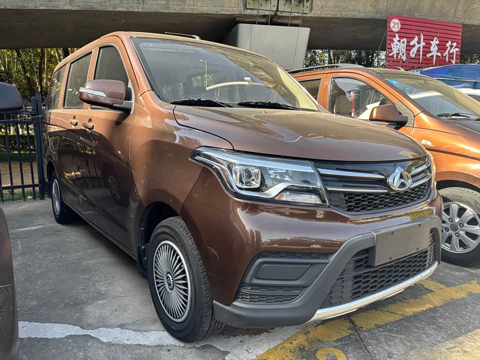 Changan Kaicheng Uno S