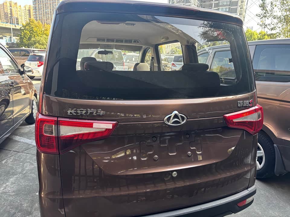 Changan Kaicheng Uno S