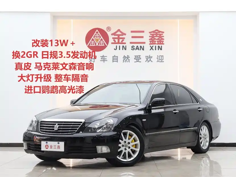 Toyota crown