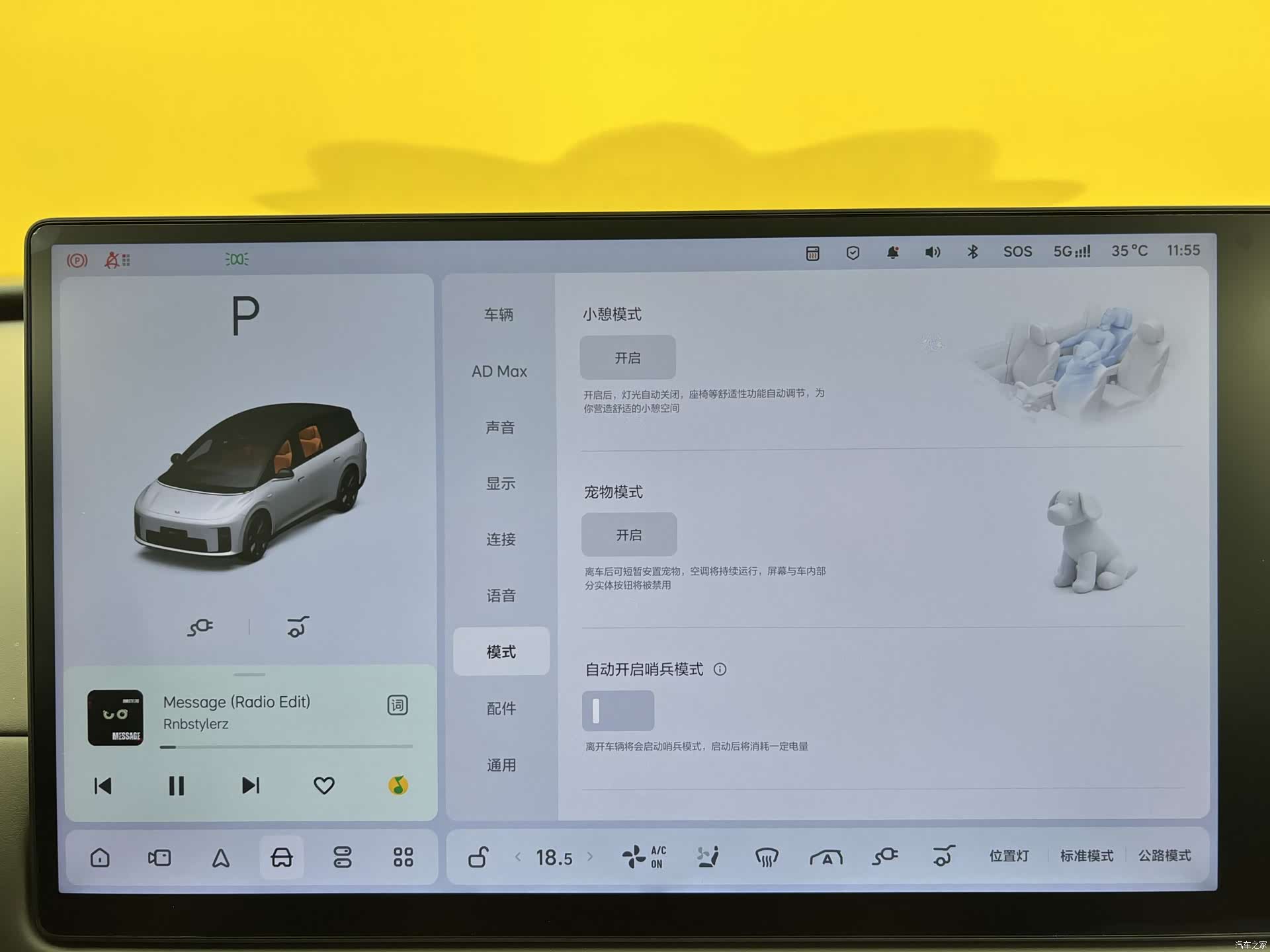 Li Auto i8, 2025 26