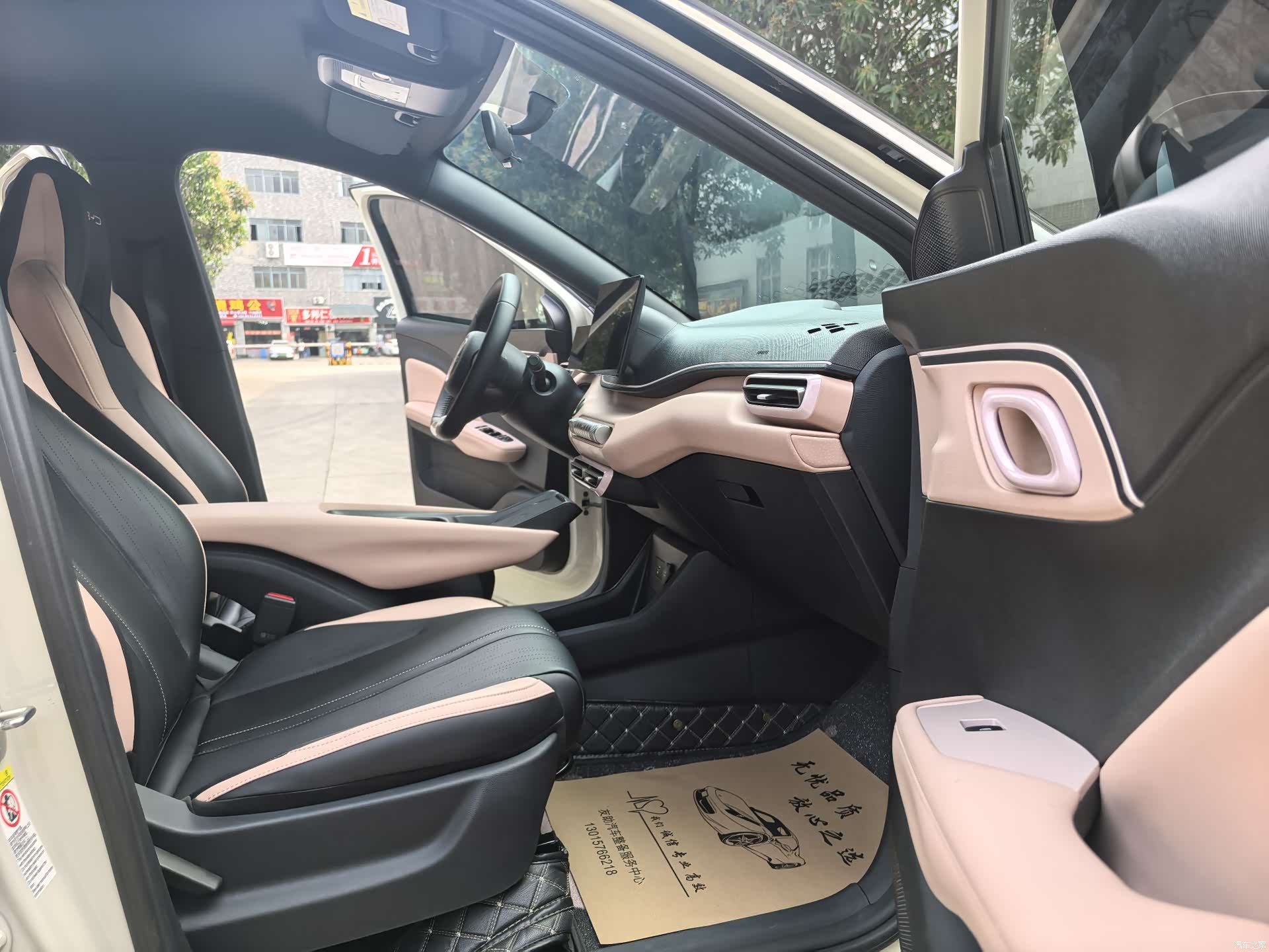 BYD Seagull, 2024 11
