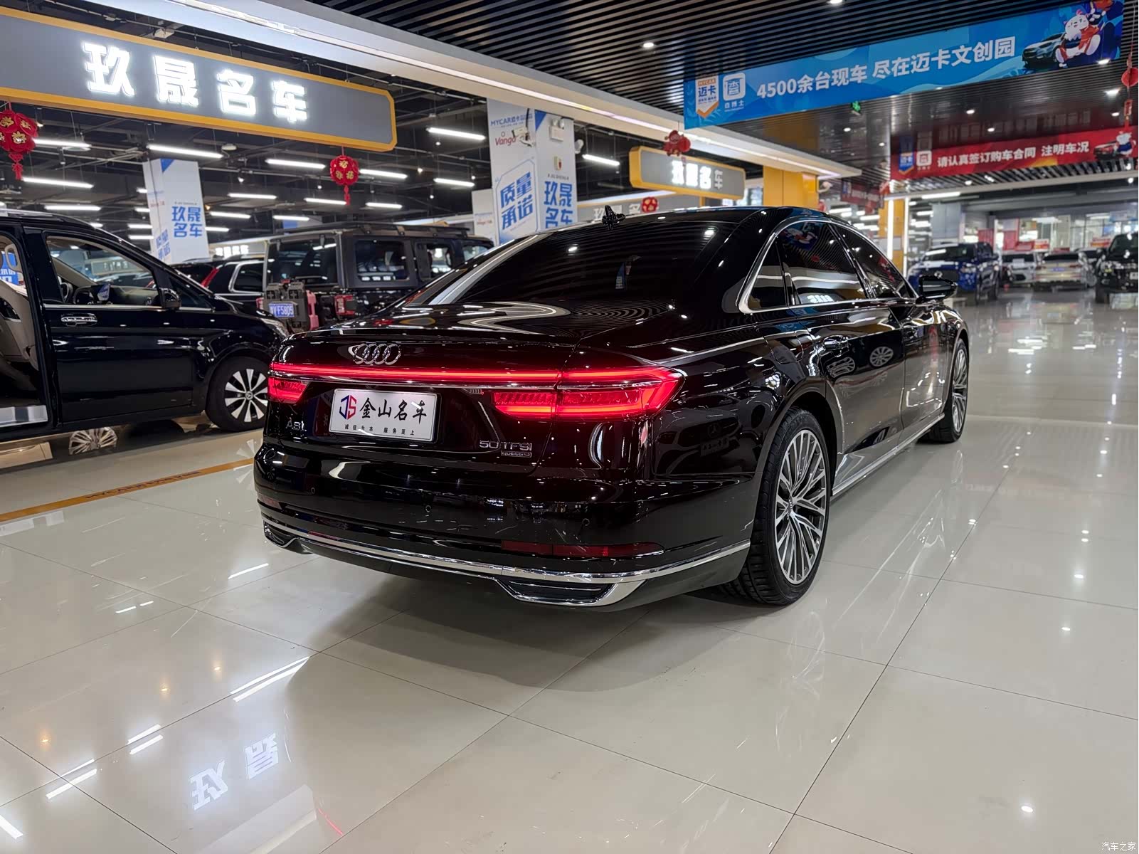 Audi A8L, 2022 15