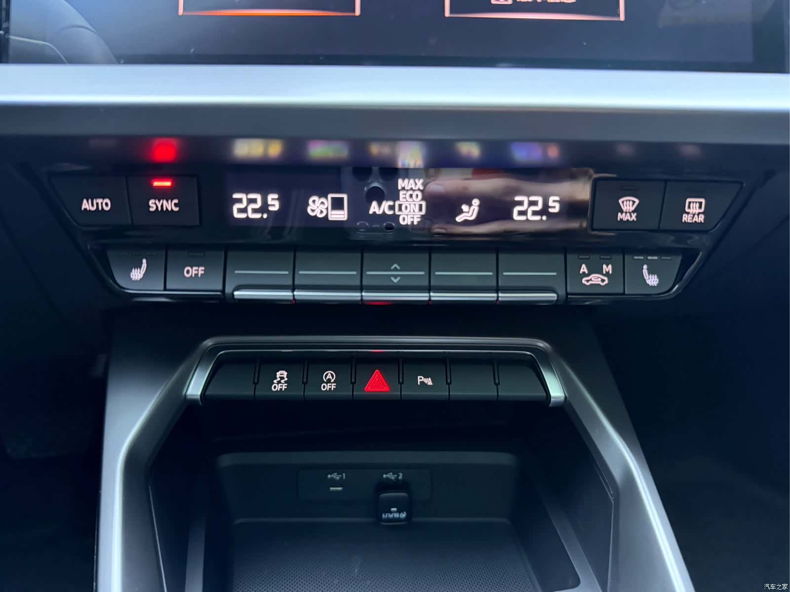 Audi A3, 2023 13