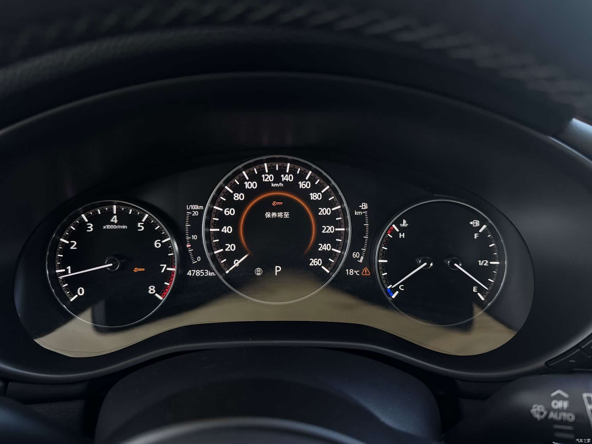 Mazda Mazda3, 2022 7