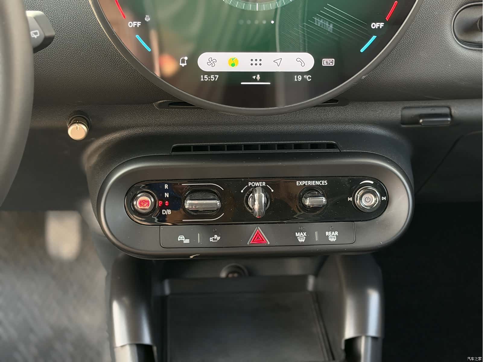 Mini Cooper, 2025 13