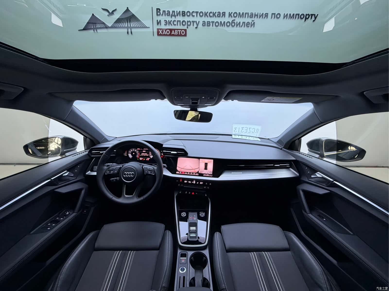 Audi A3, 2023 21