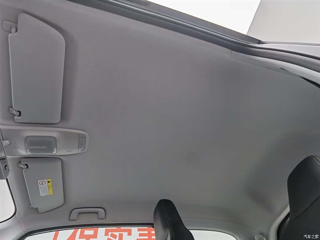 Wuling KiWi, 2024 14