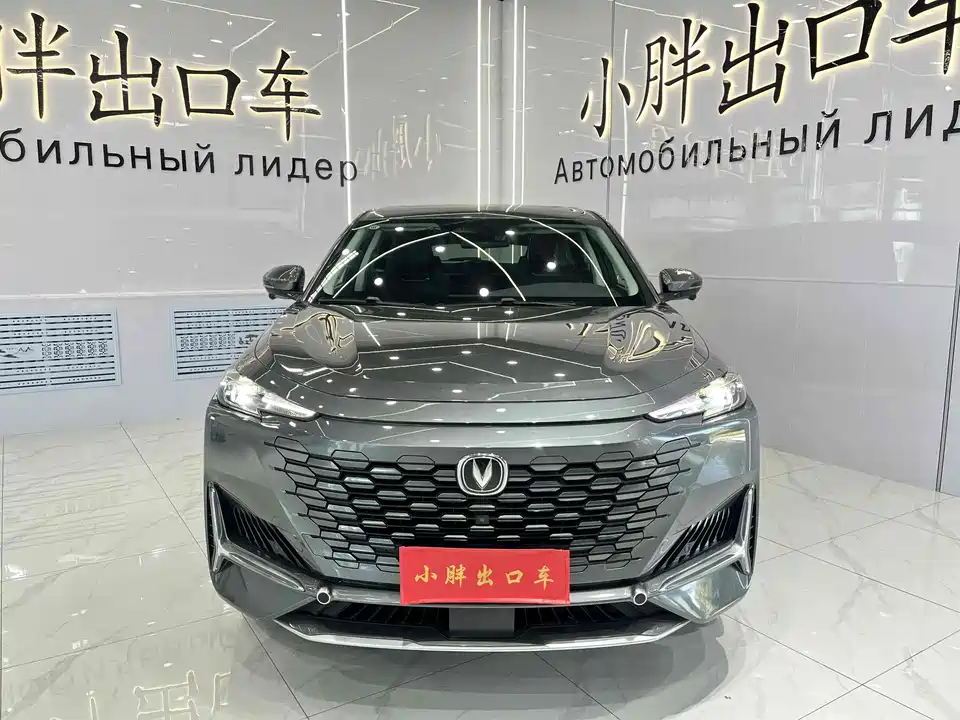 Changan UNI-K