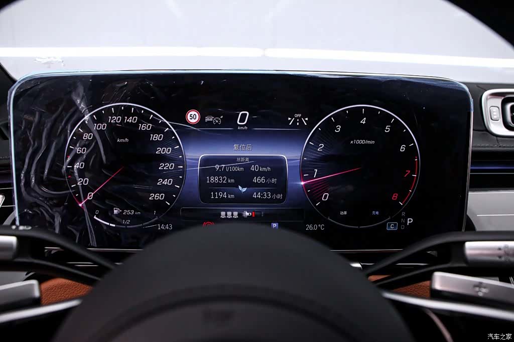 Maybach S-Class, 2025 6