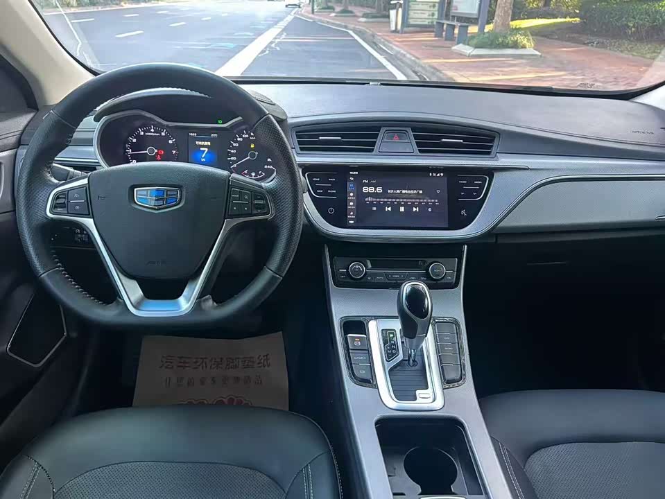 Geely Emgrand GL