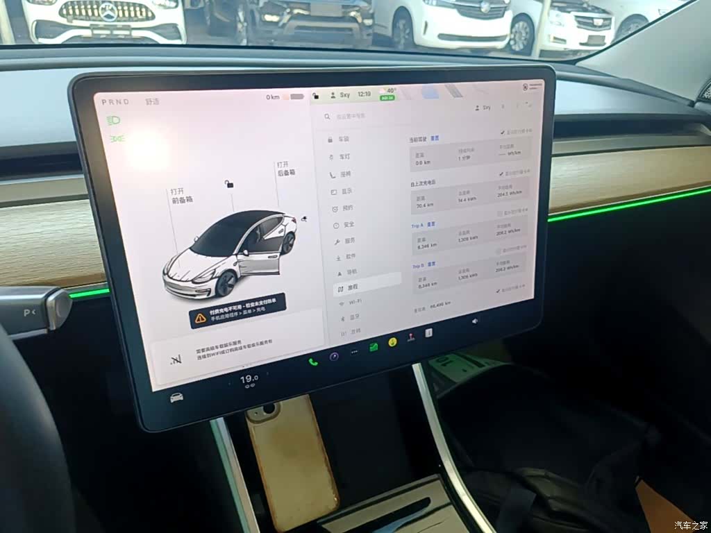 Tesla Model 3, 2020 13