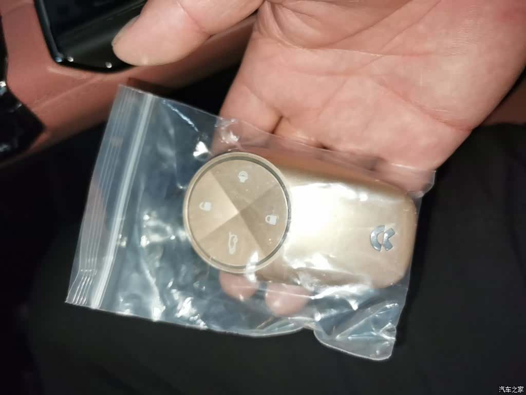 NIO EC6, 2022 17