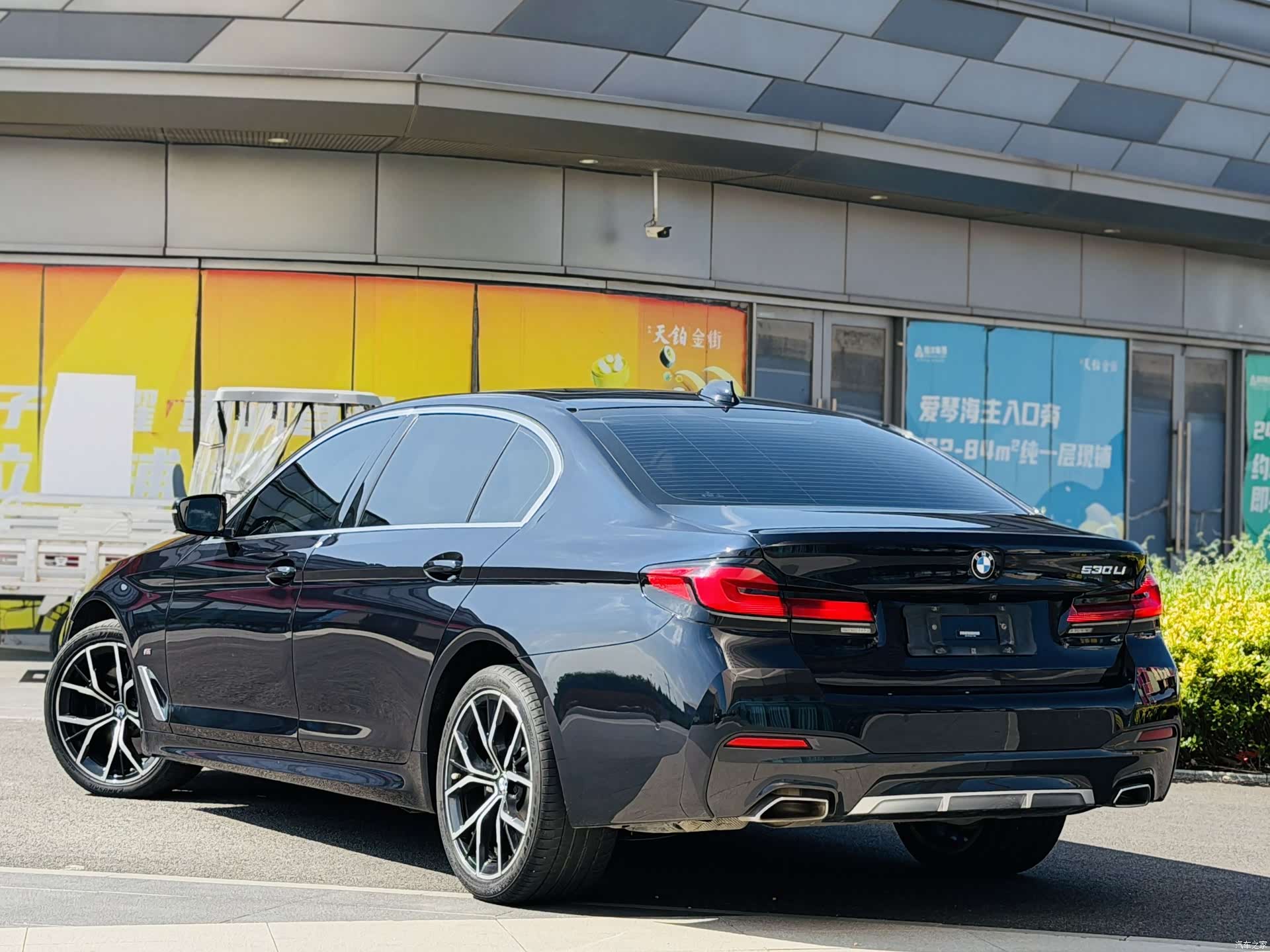 BMW 5 Series, 2021 10