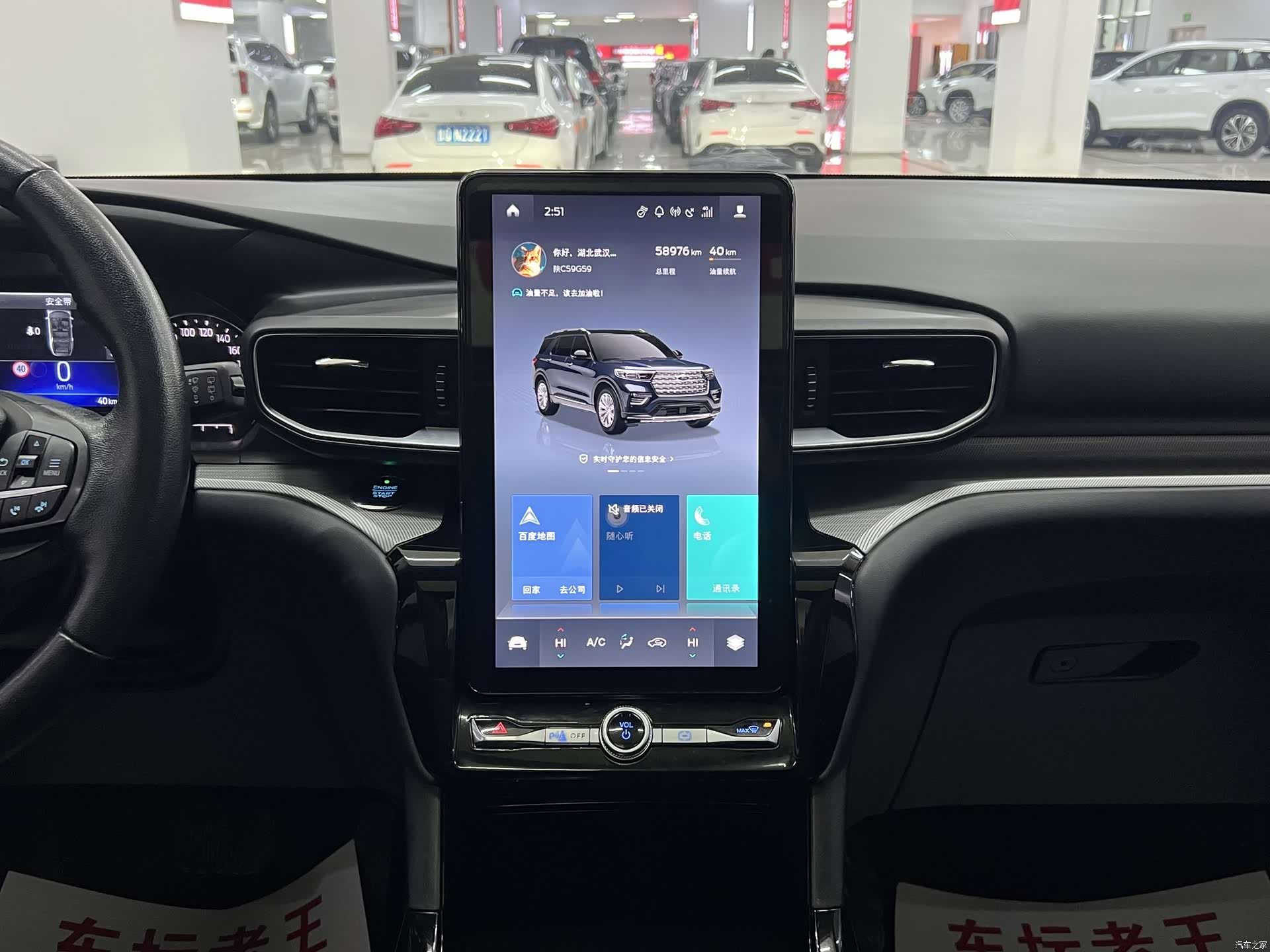 Ford Explorer, 2021 9