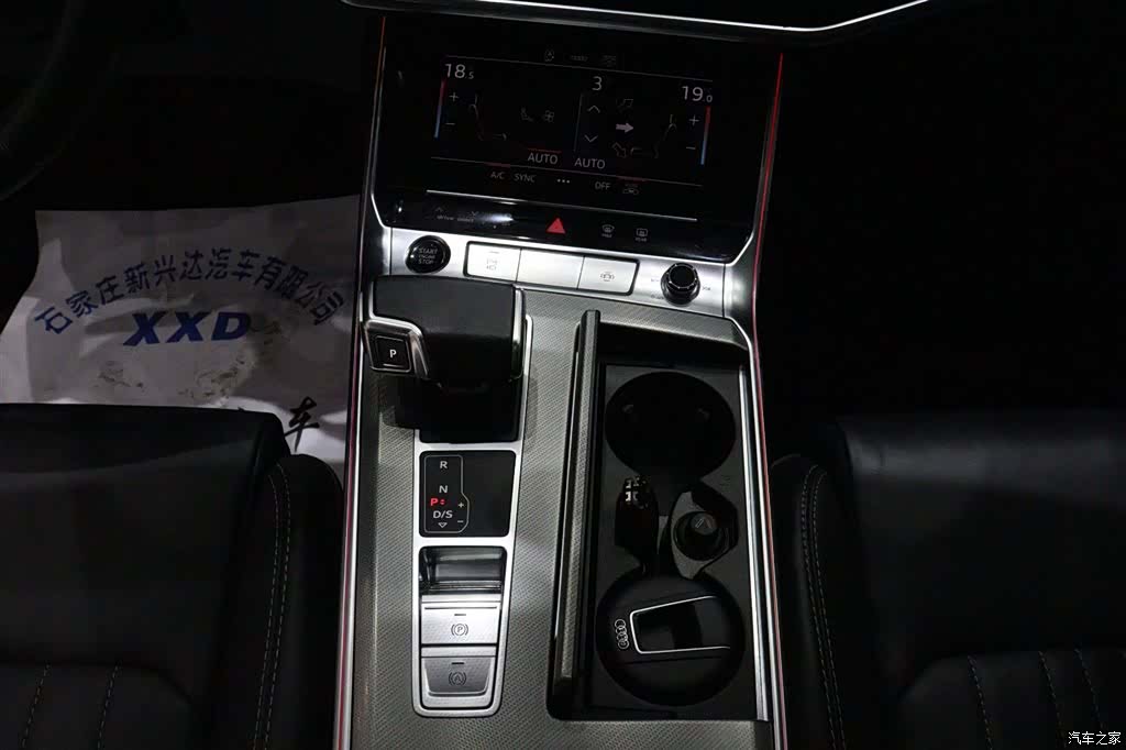 Audi A6L, 2023 12