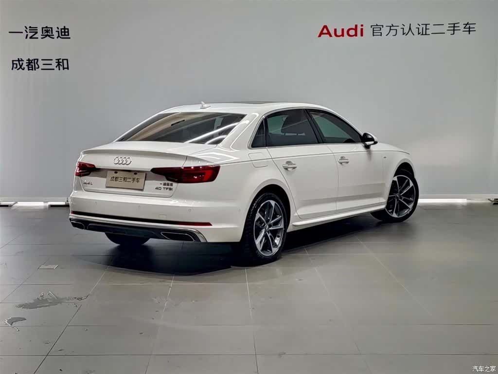 Audi A4L, 2020 4