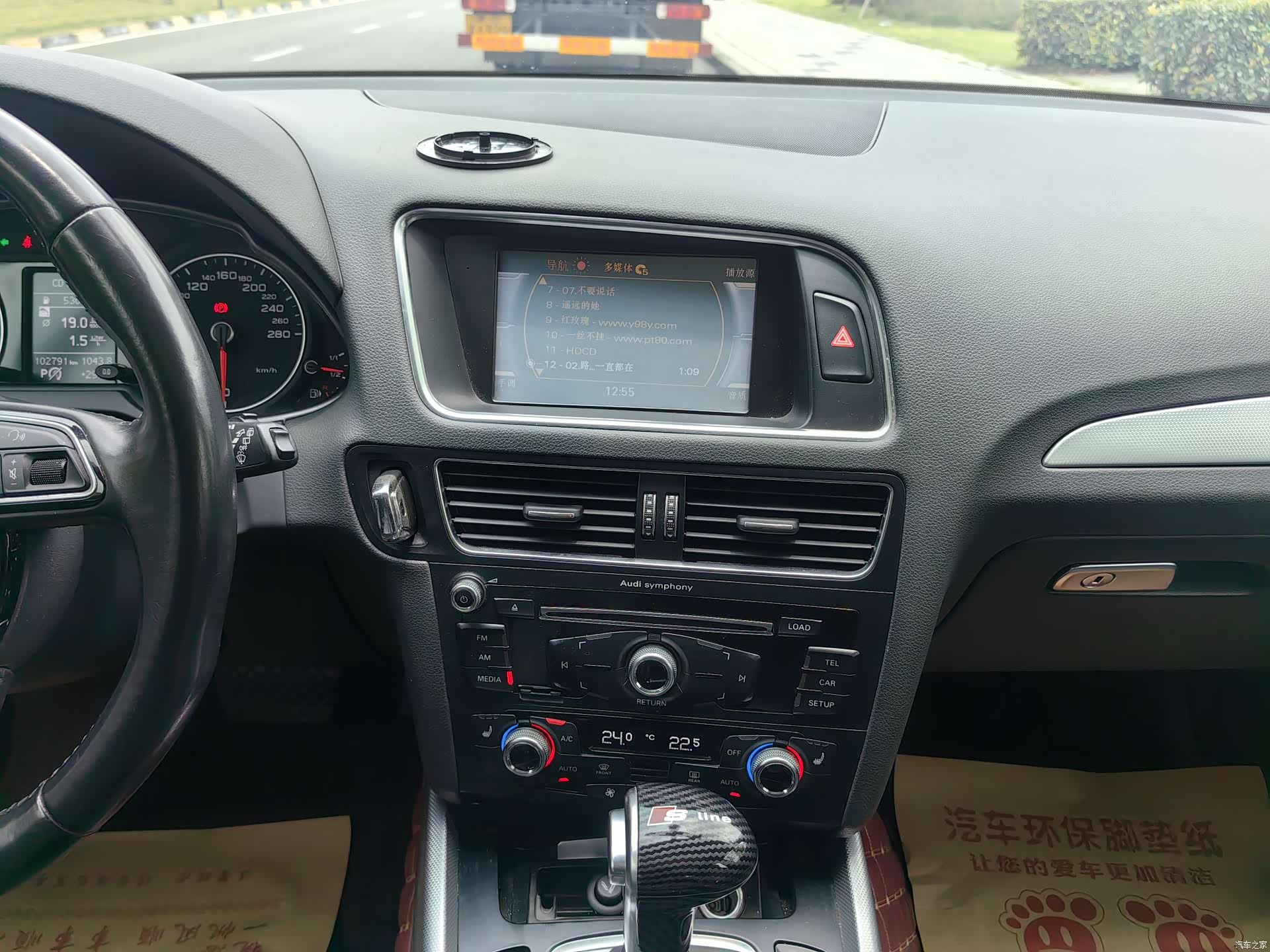 Audi Q5, 2015 8