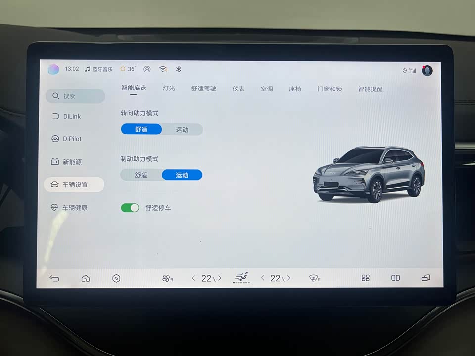 BYD Songjiang BYD Songjiang