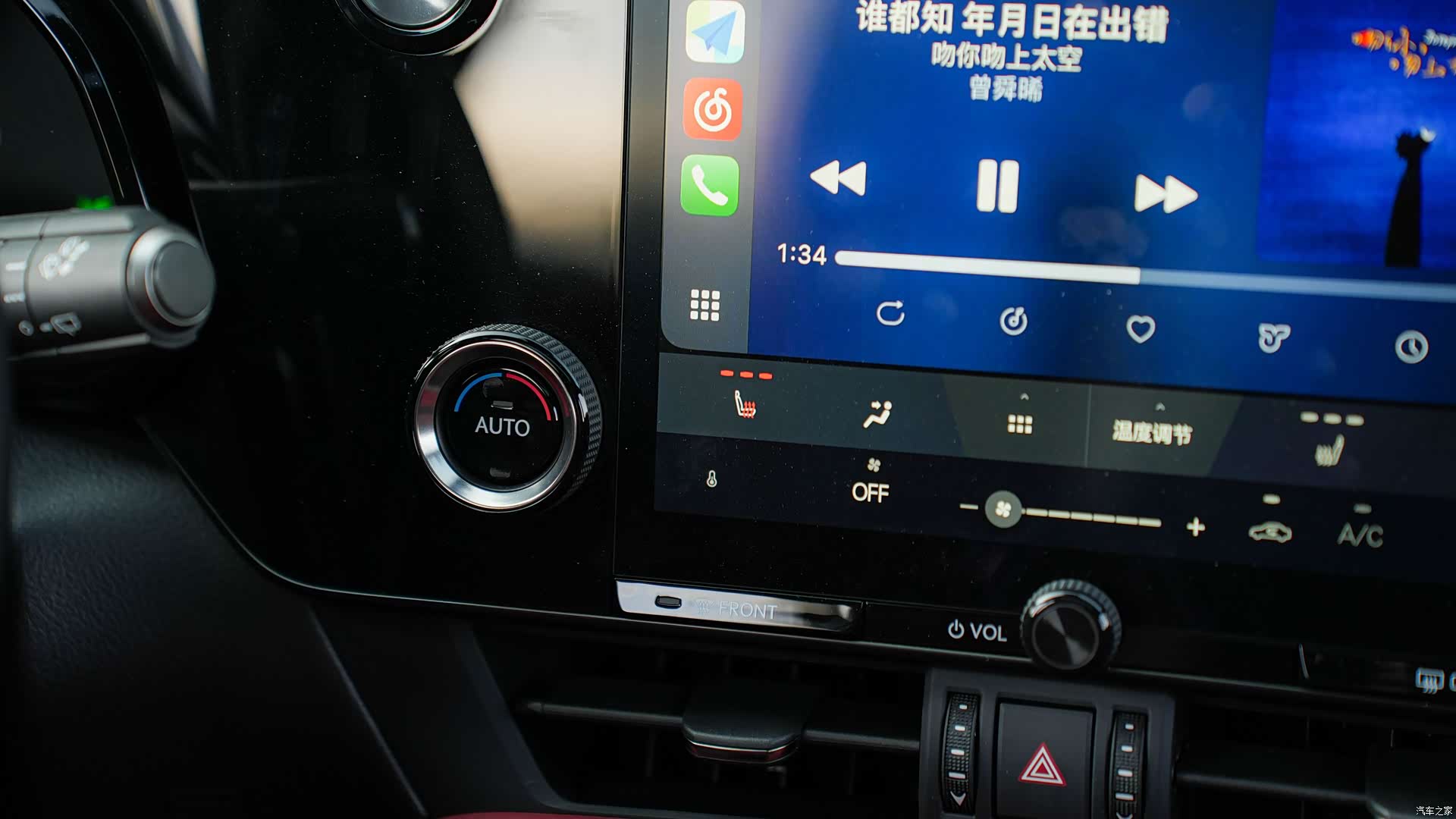 Lexus NX, 2023 17