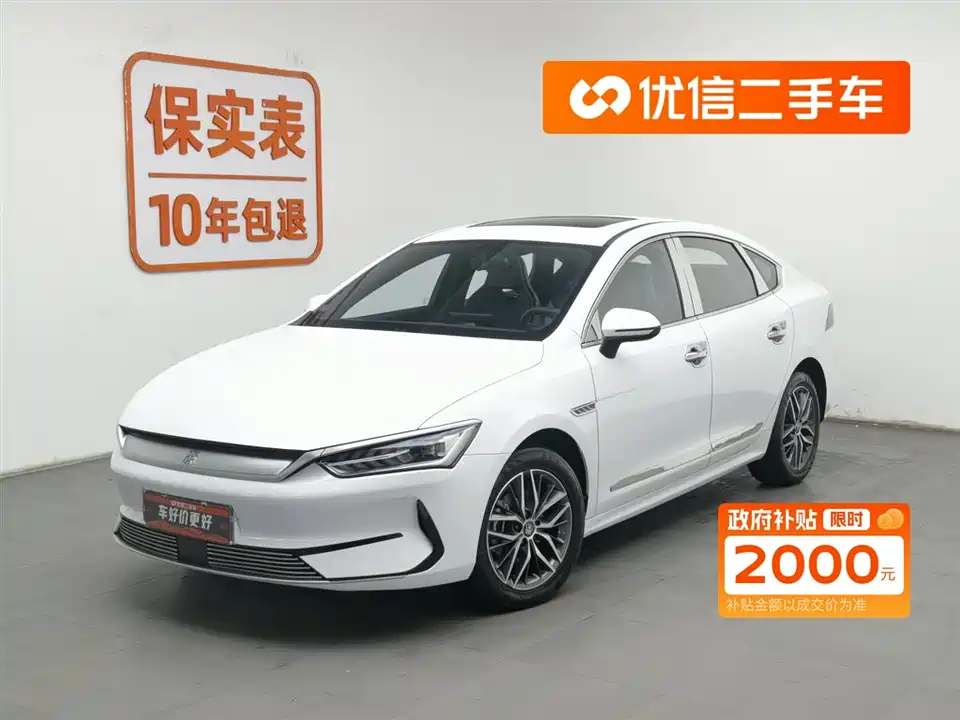 BYD Qin Yuan