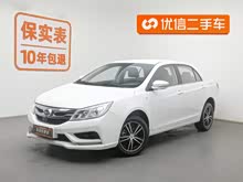 ���� 2016�� 1.5L �ֶ���Ӣ��