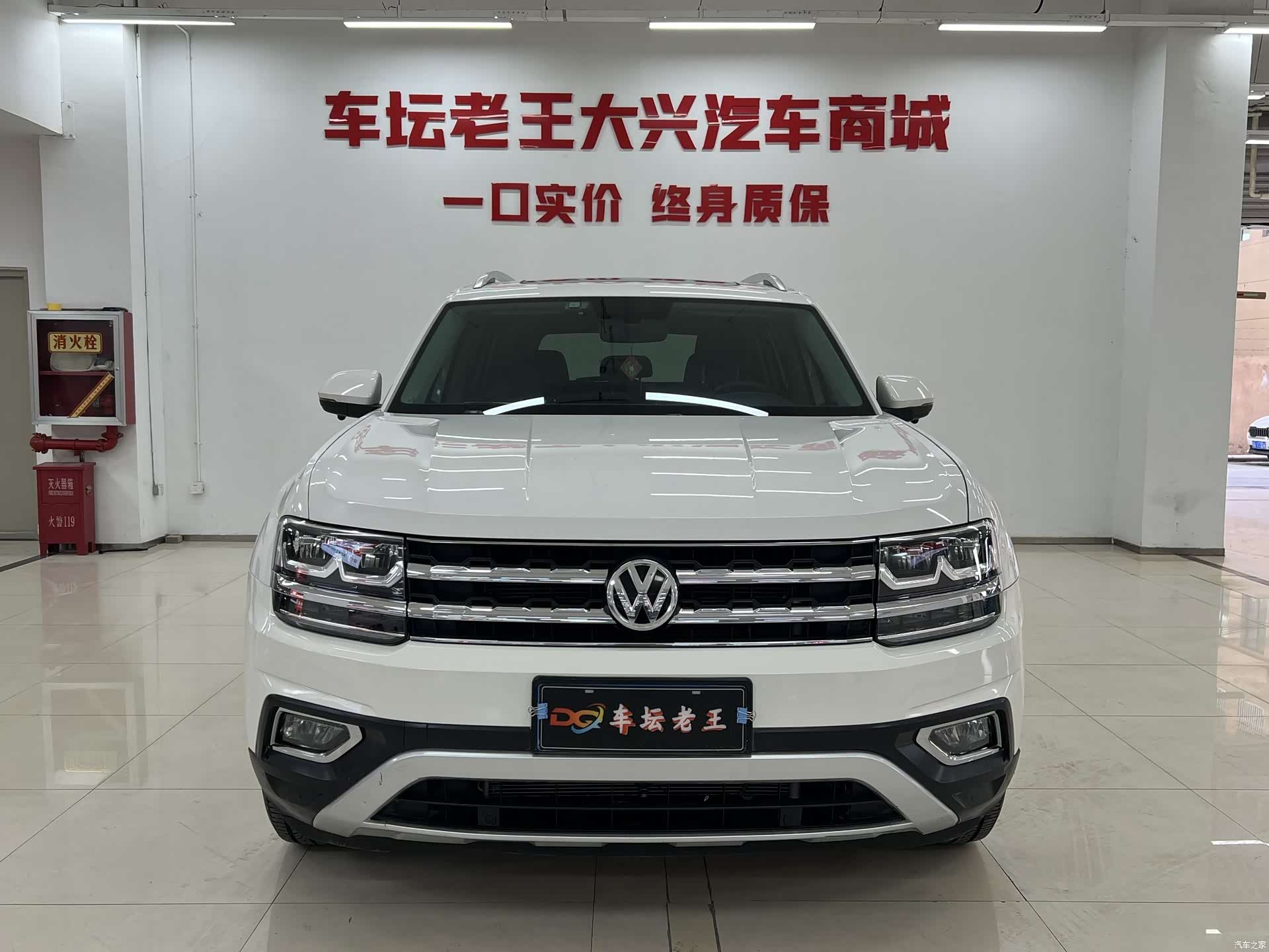 Volkswagen Teramont