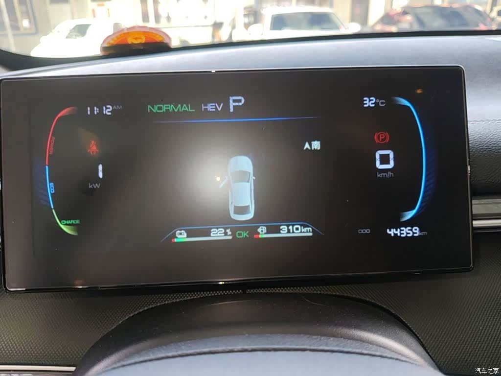 BYD Destroyer 05, 2024 12