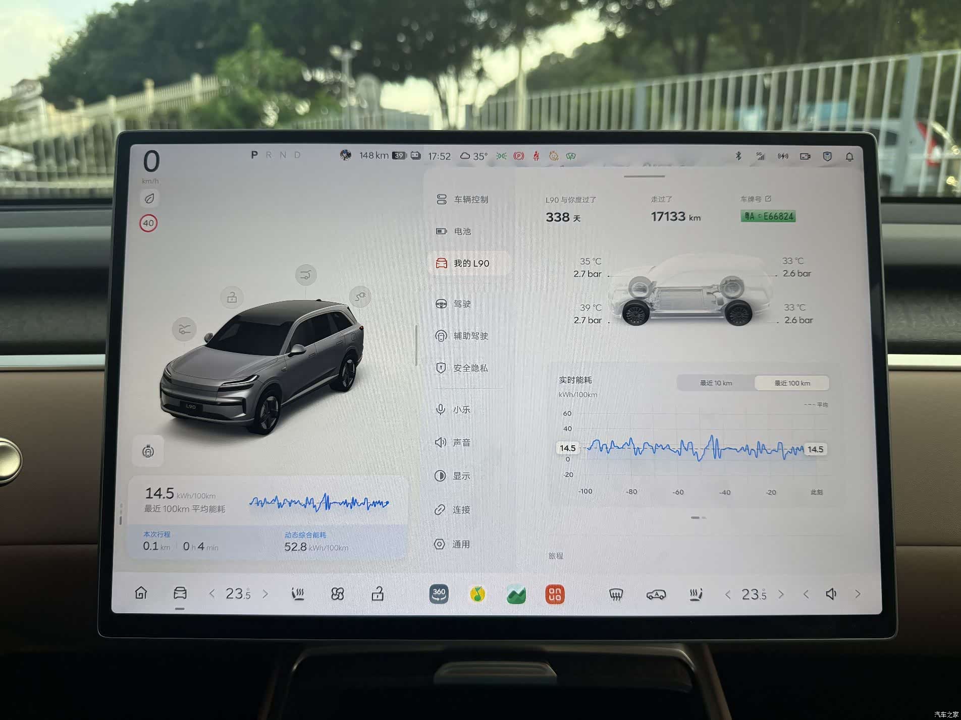 NIO L90, 2025 15