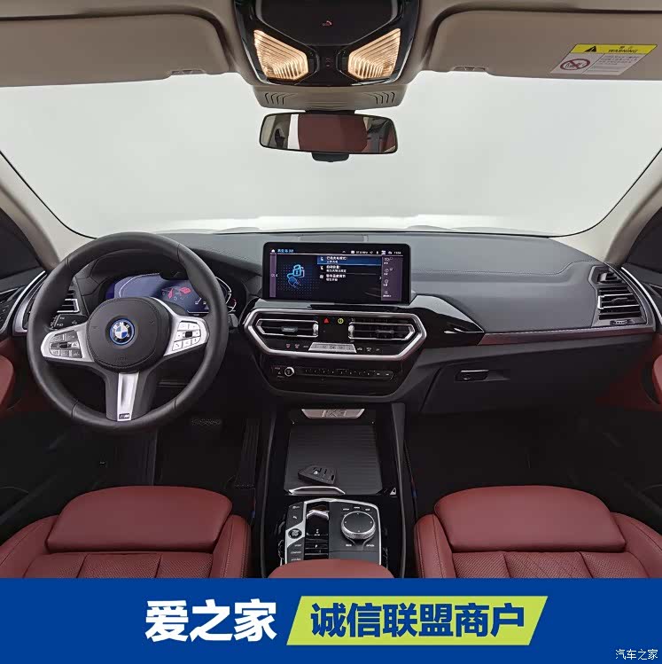 BMW iX3, 2024 6