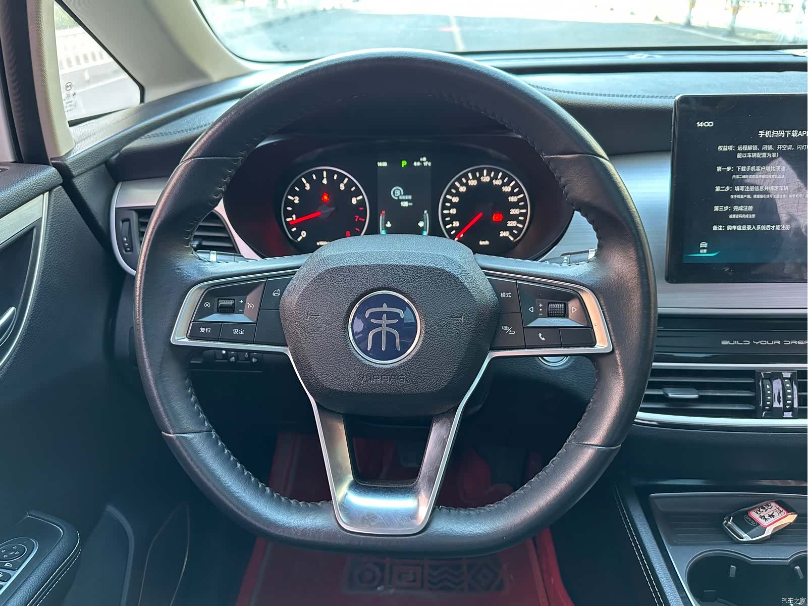 BYD Song, 2021 9