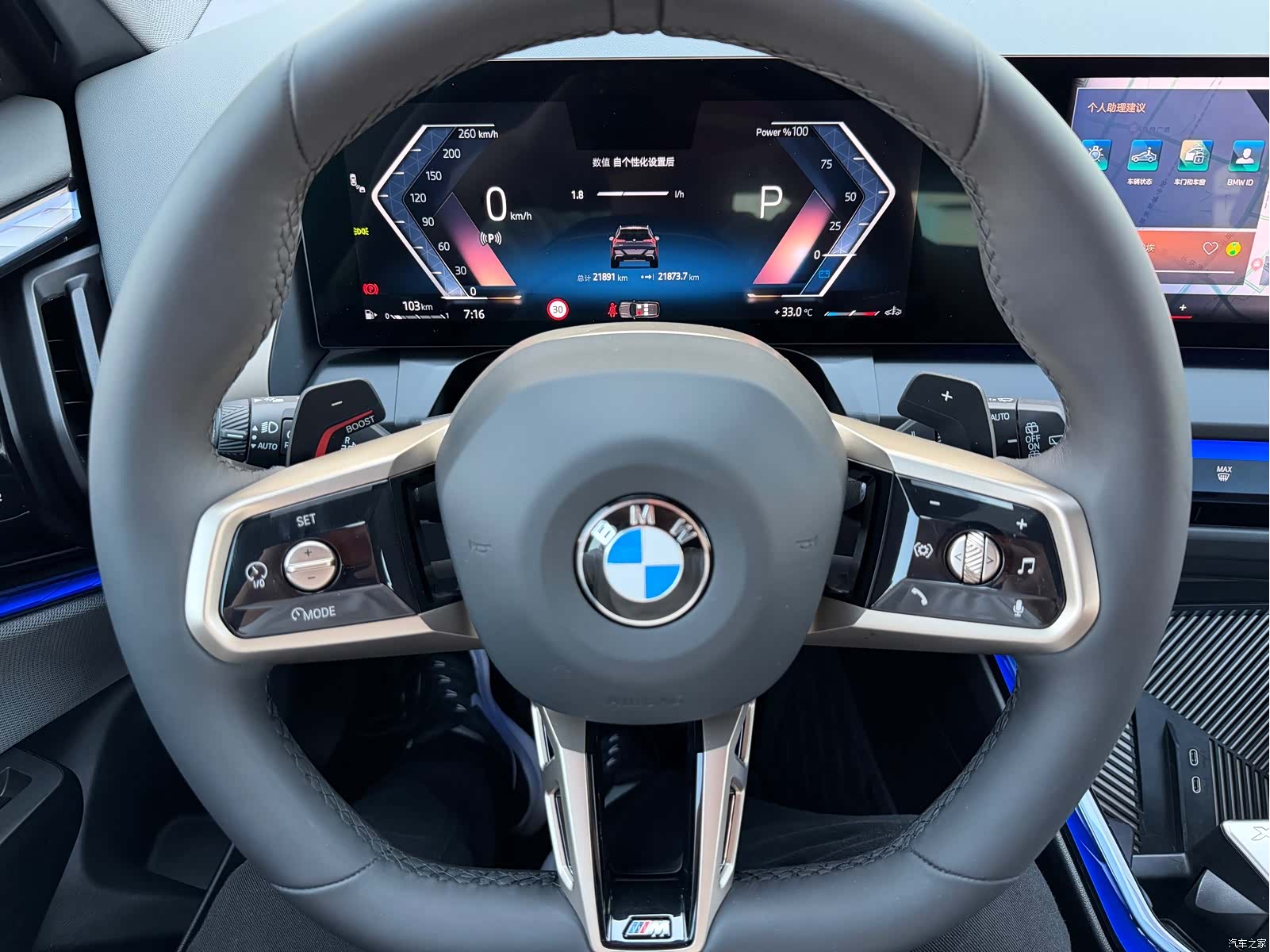 BMW X3, 2025 16