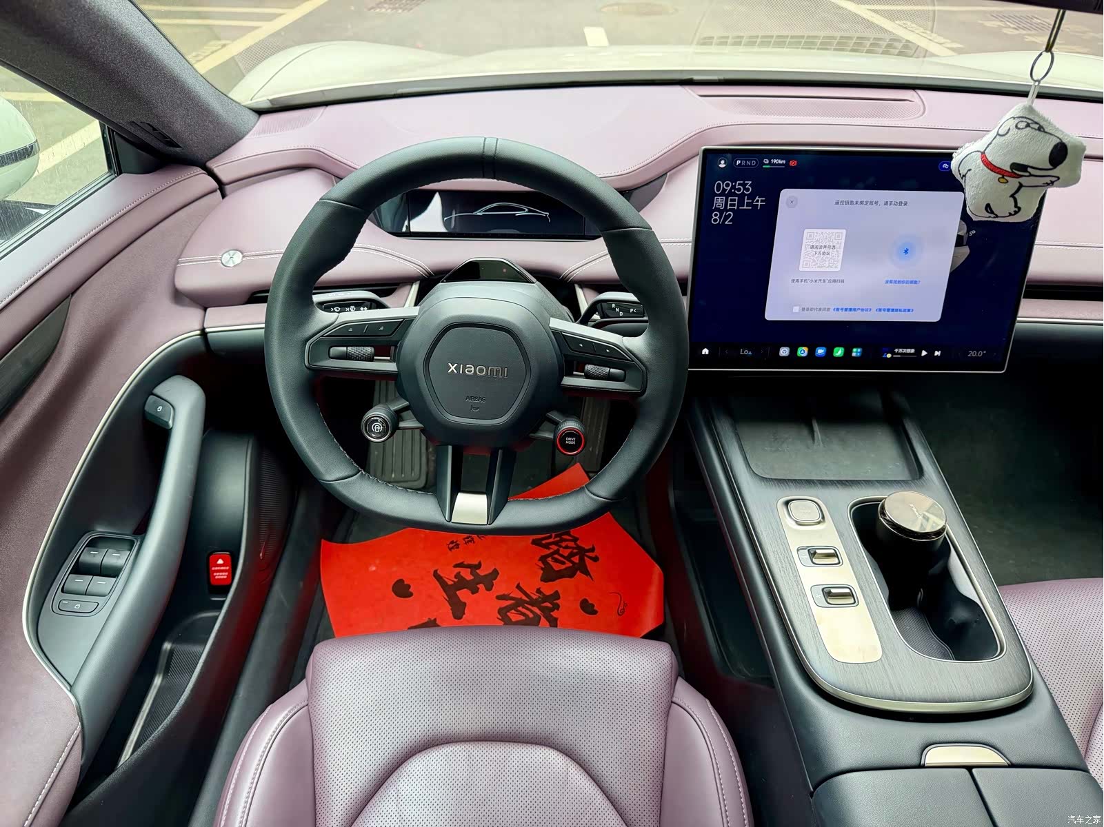 Xiaomi SU7, 2025 11
