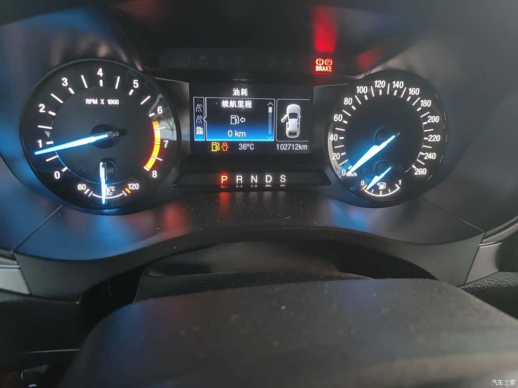Ford Mondeo, 2017 13