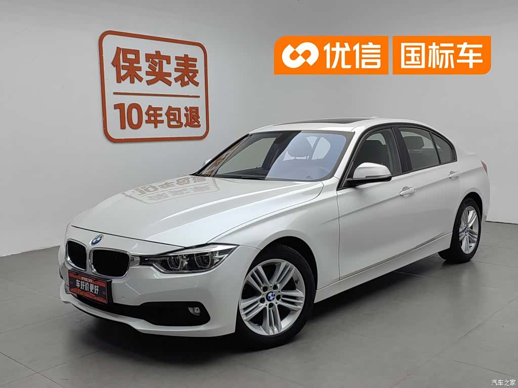 BMW 3 Series, 2016 1