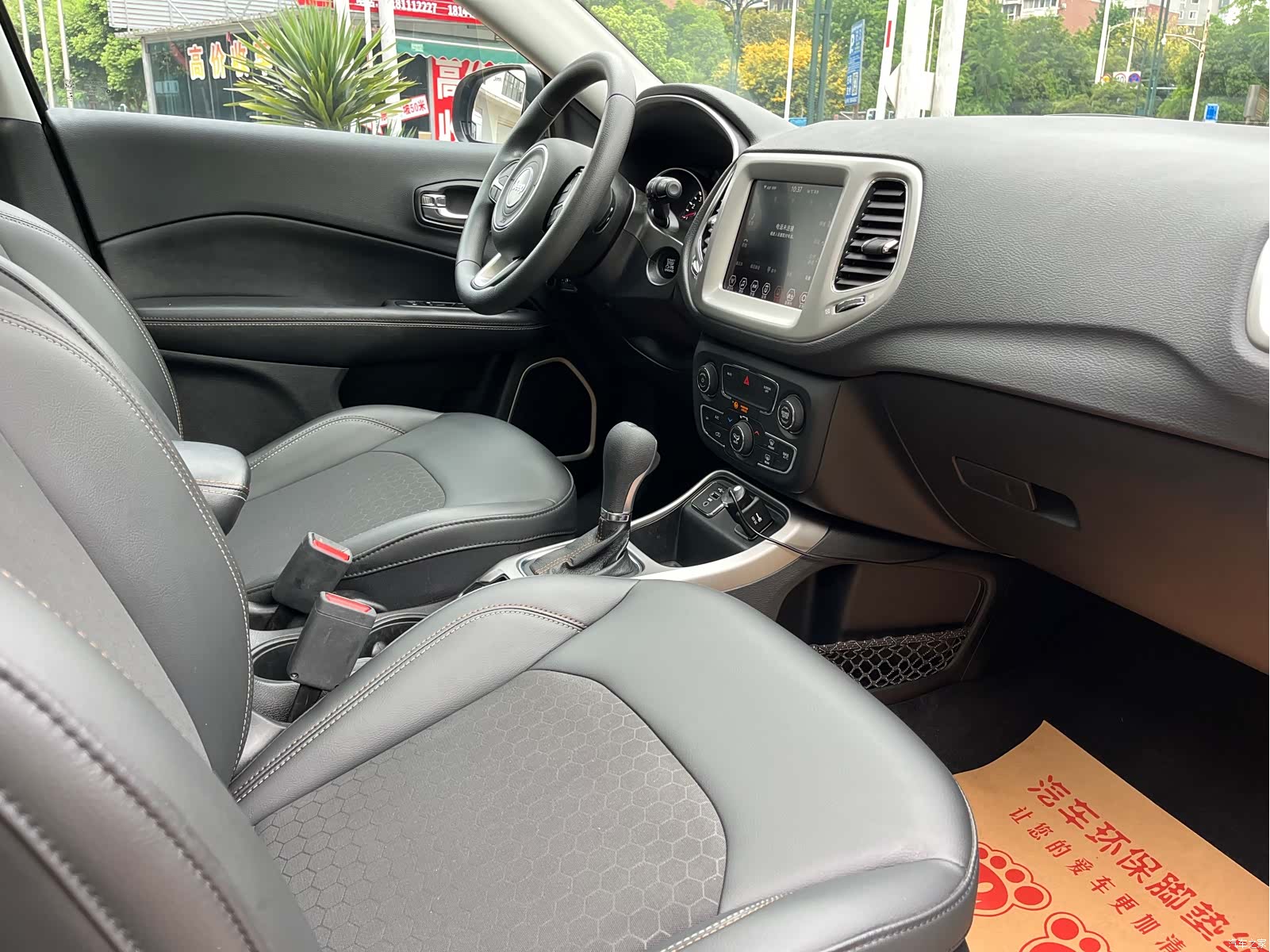 Jeep Compass, 2020 11