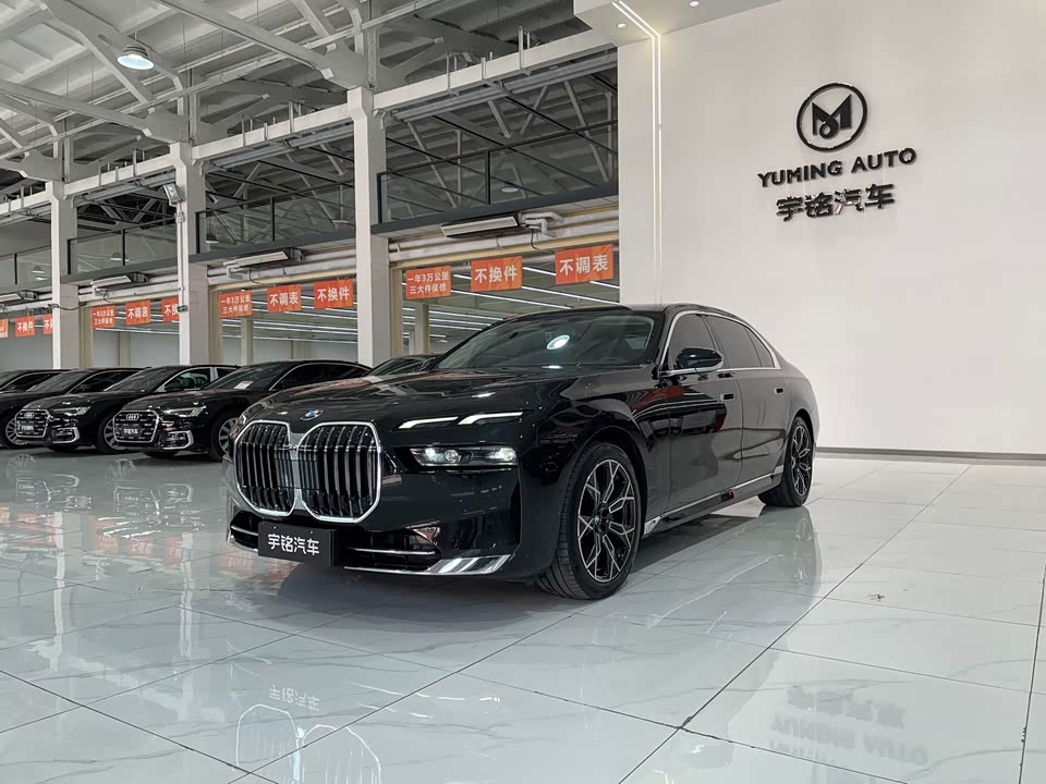 BMW 7 series BMW 7 series