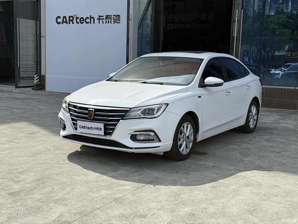 Roewe i5, 2020 1