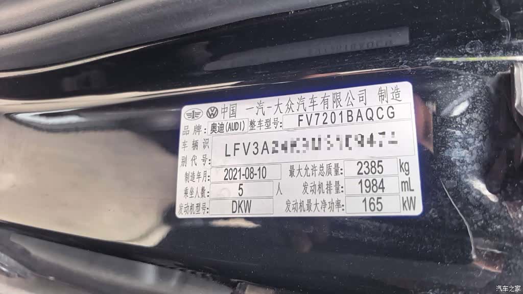 Audi A6L, 2021 7