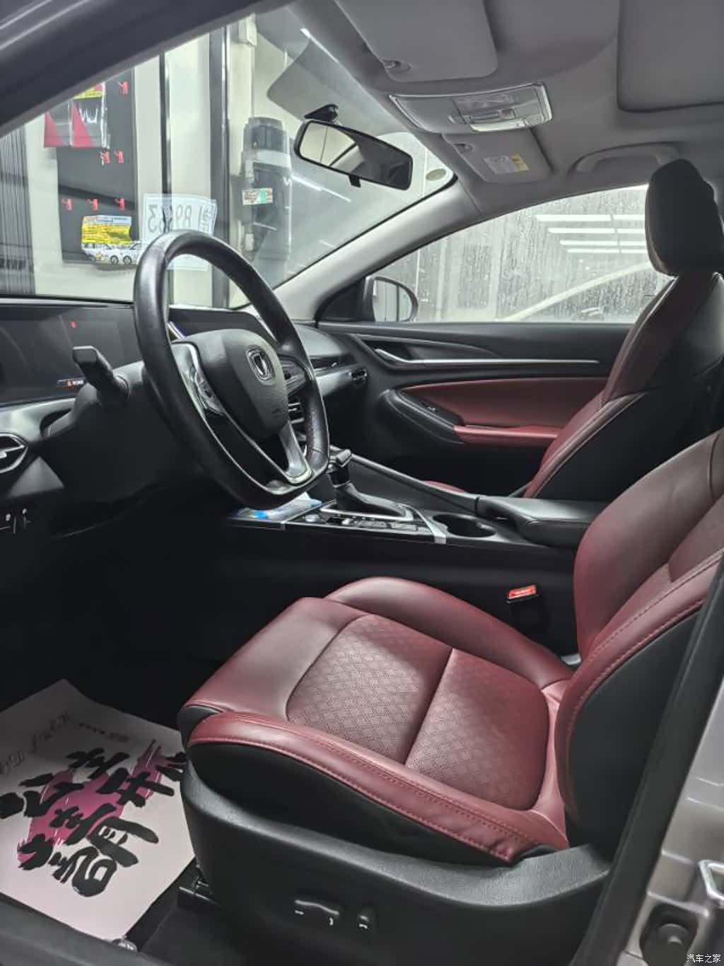 Changan Eado, 2020 7