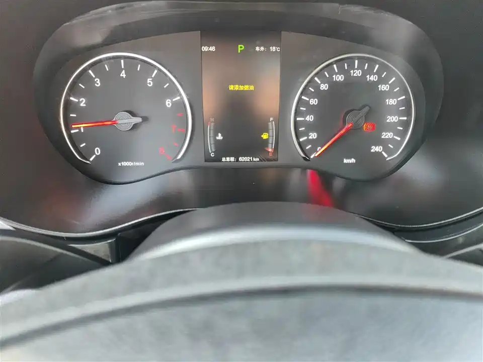 BYD Song MAX