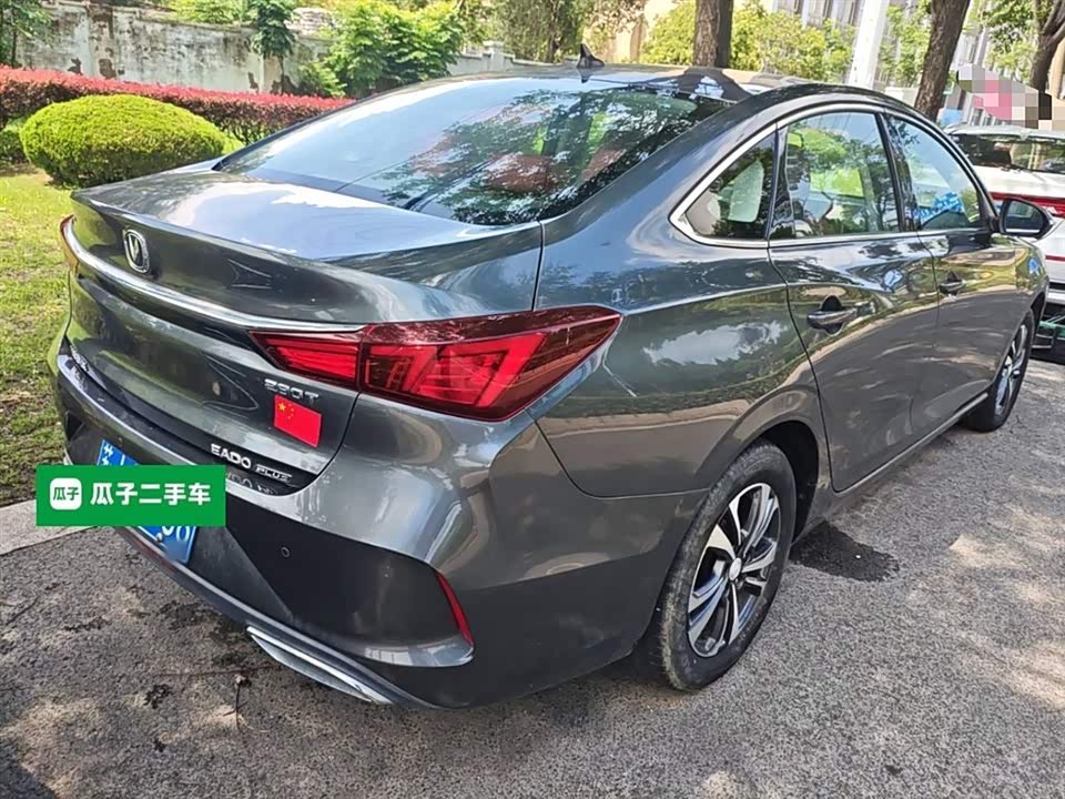 Changan Yidong Changan Yidong