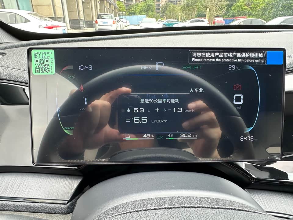 BYD Qin Yuan