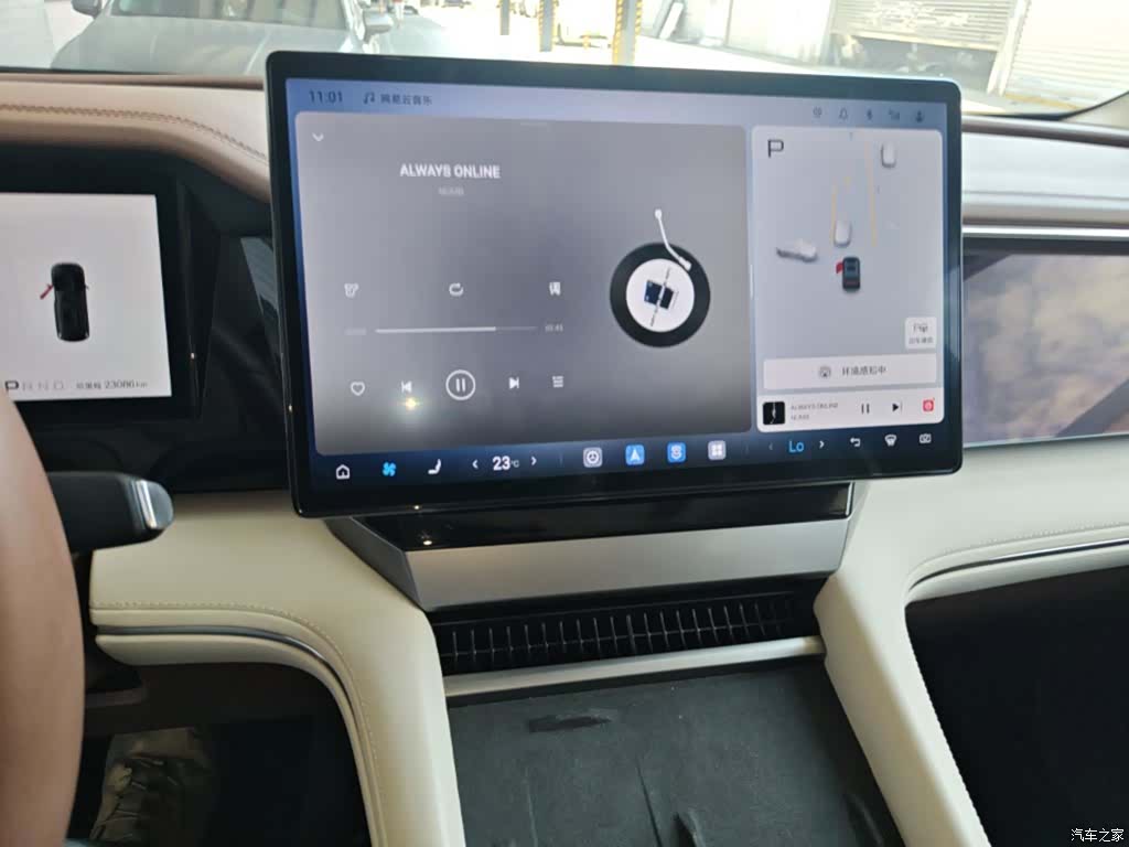 BYD Xia, 2025 13