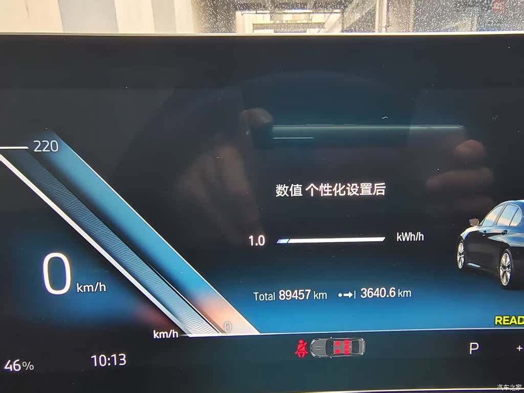 BMW i3, 2023 9